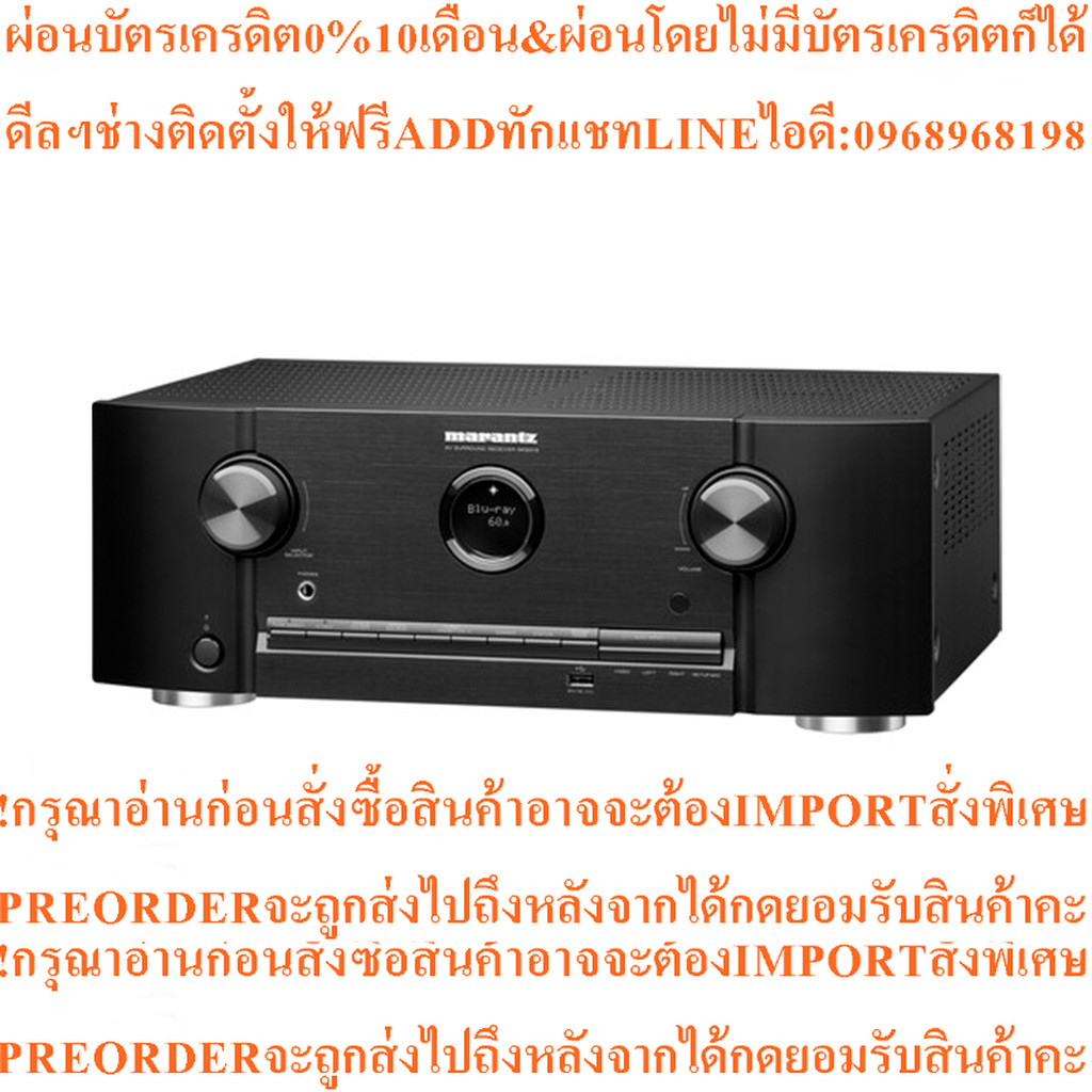 Marantz SR5015 7.2ch.8K AV Receiver with3D Sound and HEOS Built-inสินค้าใหม่ๆต้องสั่งจากศูนย์แท้ๆ100