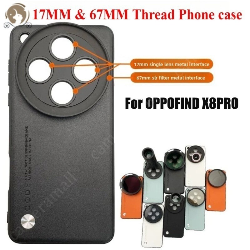 For OPPO Find X8 Ultra Pro 2in1 Filter Ring Adapter Phone Case 17MM&67MM Threaded Interface Phone Ca