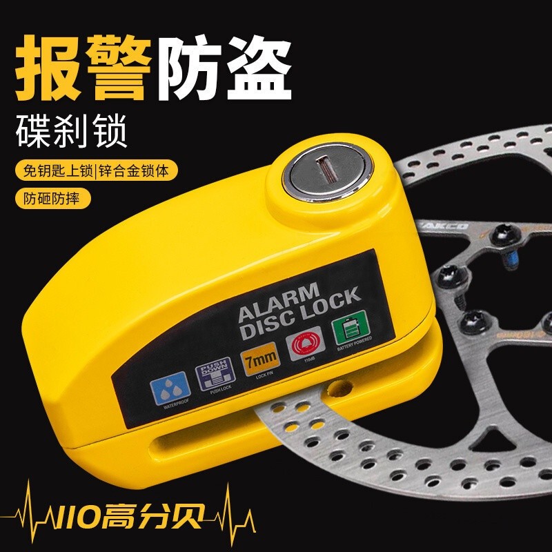 Permanent Disc Brake Lock Motorcycle Antitheft Alarm Bicycle Electric Battery Car Brake Disc Lock Al