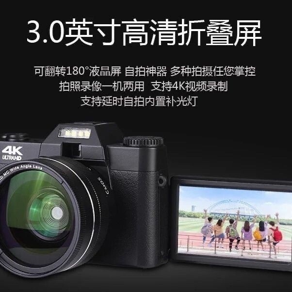 [Colorful Choice]Sony Compatible Lens Mirrorless Digital Camera4K Card Camera for Travel Beginners c