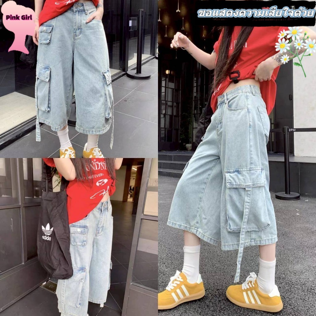 💋Pink girl💋​พร้อมส่ง กางเกงยีนส์ ขาสั้น 4ส่วน สีฟ้าเฟด ใส่สบาย ' NZ3330