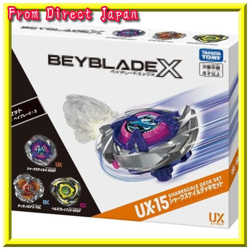 UX-15 ชุดดาดฟ้า Shark Scale ของเล่น Beyblade