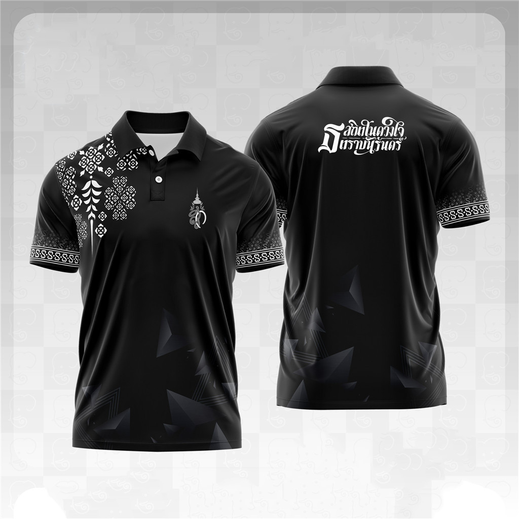 เสื้อโปโลสีดํา ไม่จํากัดเพศ เหมาะสําหรับโอกาสต่างๆ เช่น ทํางาน และสมวัยงานศพ