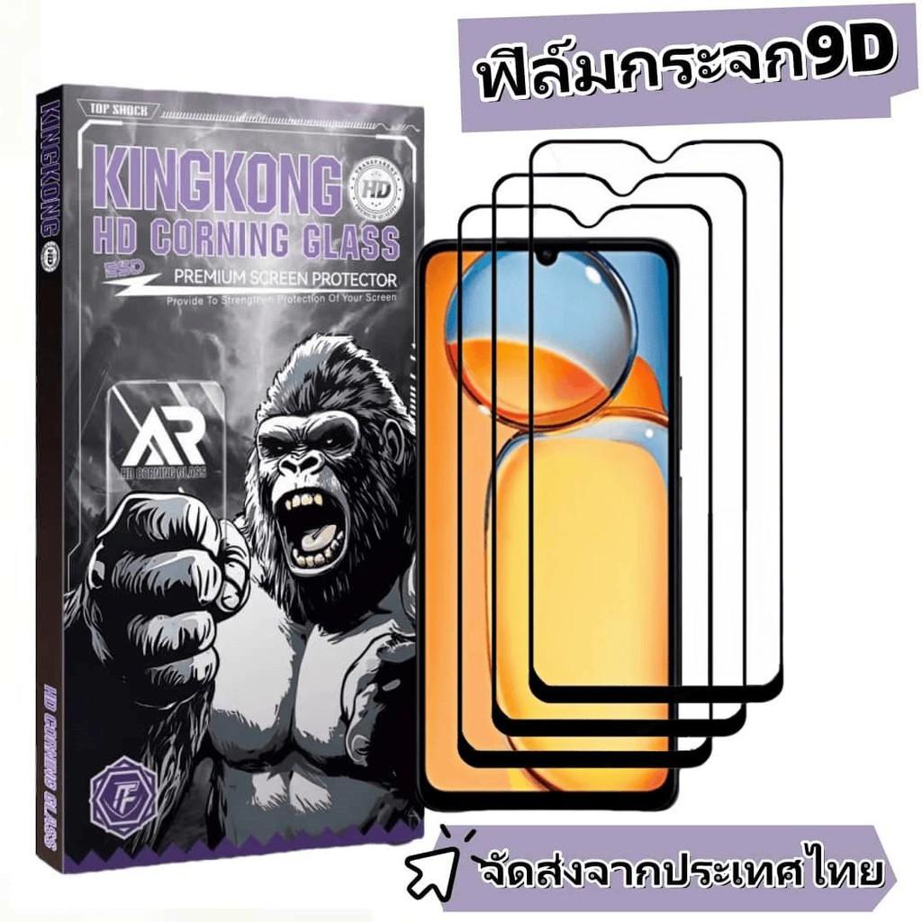 3 Pack ฟิล์มกระจก แบบเต็มจอ 9D For Samsung J2 J3 J4 J5 J6 J7 J8 M01 M02S M04 M05 M10S M11 M12 Core
