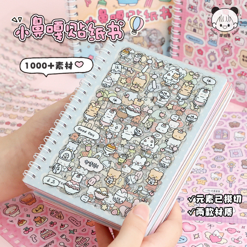 Tirado Little Nose Ga Handbook หนังสือสติกเกอร์น่ารักการ์ตูนวัสดุหนังสือคู่มือสติกเกอร์ Goo การ์ดสติกเกอร์ตกแต่ง