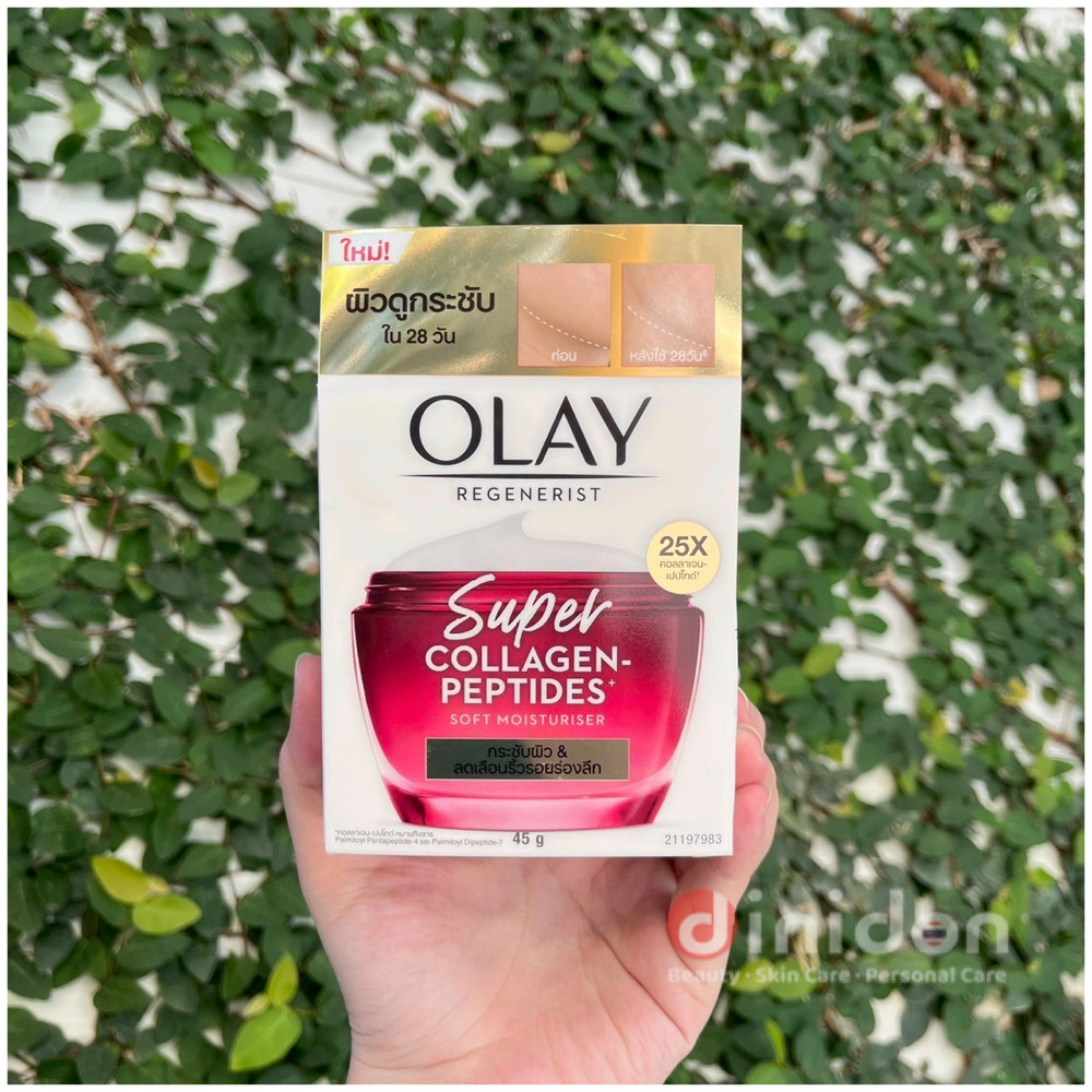((dinidon Shop)) Olay Regenerist Super Collagen Peptides Soft Moisturiser 45 G. โอเลย์ ซุปเปอร์ มอยส์เจอไรเซอร์