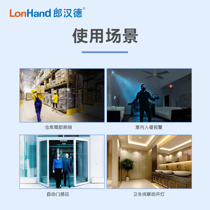 Human Body Existence Perception Radar Switch เซ็นเซอร์เชื่อมโยงอัจฉริยะเซ็นเซอร์ไมโครเวฟเพดานประเภท 