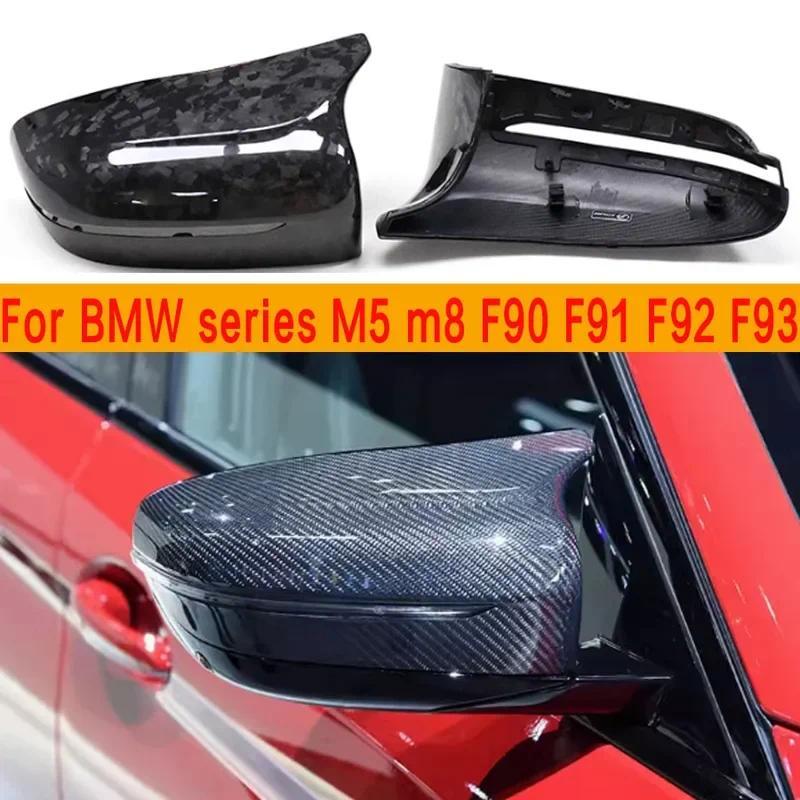 สําหรับ BMW M5 F90 M8 F91 F92 F93 2017 อัพเกรด Shells Rearview หมวกคาร์บอนไฟเบอร์ด้านหลังดูกระจกฝาคร