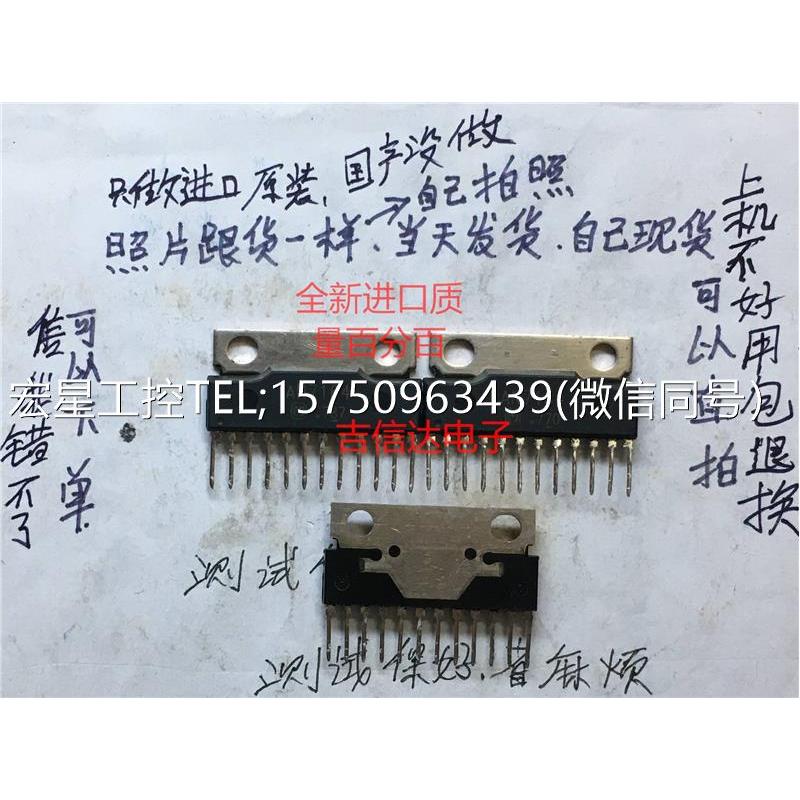 Negotiation ยี่ห้อใหม่ AN7161N 7161NFP 7163 7164 7168 7168 7591 34001A 3400