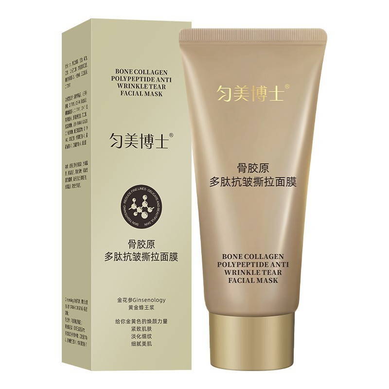 มาส์กบำรุงผิวลดริ้วรอย Dr. Uniform Beauty คอลลาเจนเพปไبيد 80g ในกล่องพกพาสะดวก