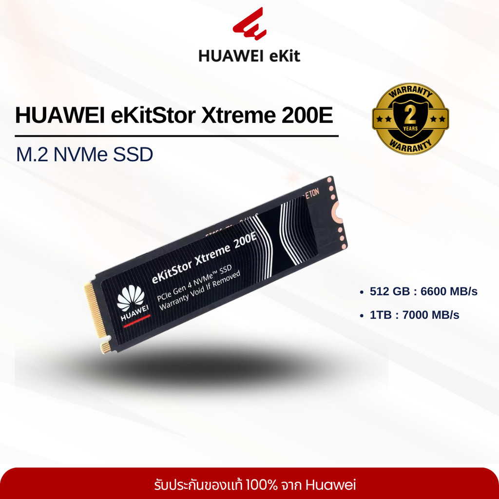 HUAWEI eKitStor Xtreme 200E M.2 NVMe SSD