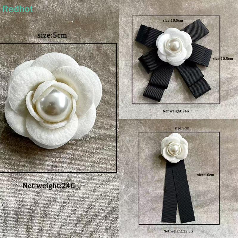 เข็มกลัดโบว์ Camellia Pearl สีดำและขาว เสริมแต่งสไตล์หรูกับเสื้อผ้าและกระเป๋า