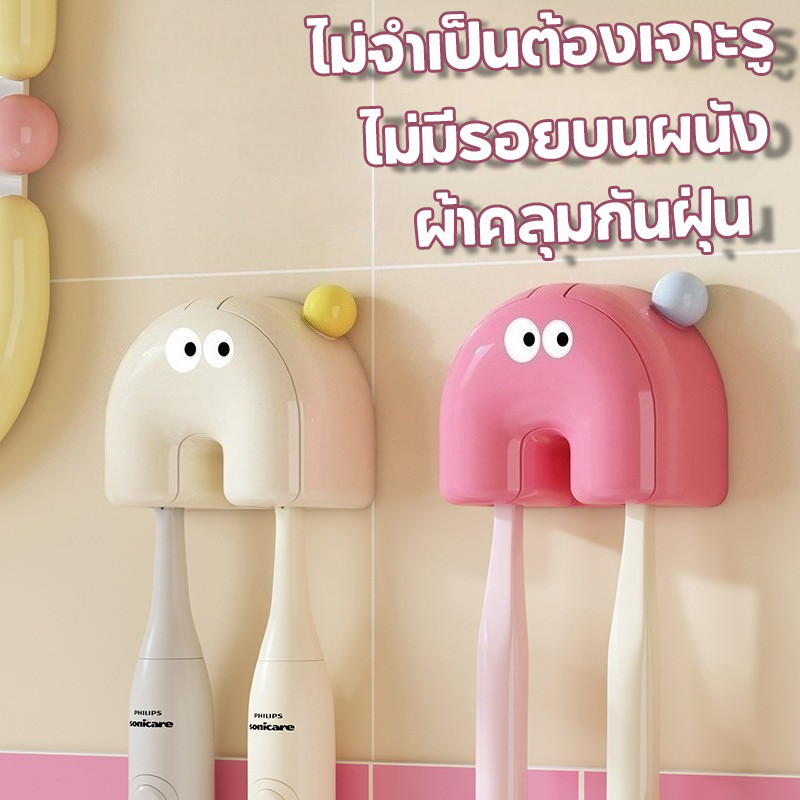 COD ผู้ถือแปรงสีฟัน ชั้นวางแปรงสีฟัน สายรุ้ง การ์ตูน ติดผนัง ไม่จำเป็นต้องเจาะรู สไตล์น่ารัก