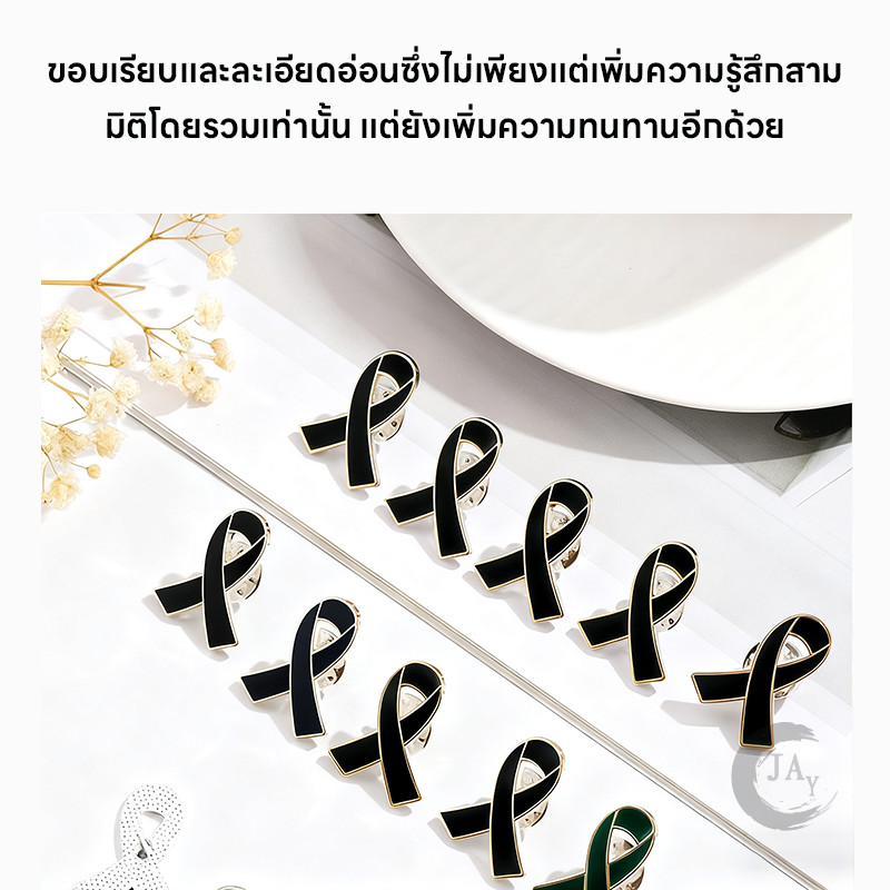 【สินค้าจุด】เข็มกลัดไว้อาลัย เข็มกลัดไว้ทุกข์ เข็มกลัด​เลข๙ รูปที่ 4
