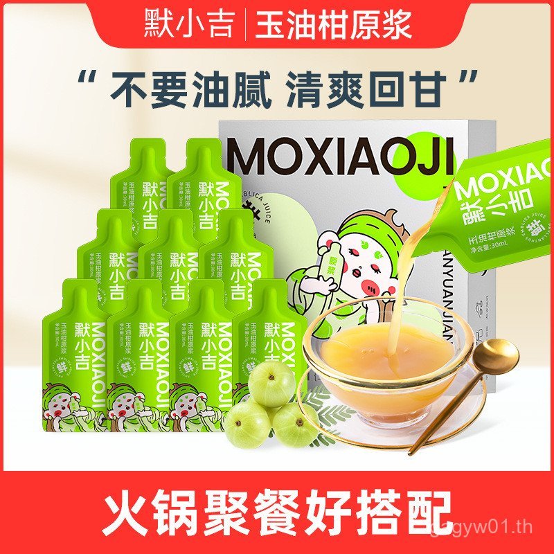 VUPR พร้อมสต็อก VUPR READY STOCK VUPR READY Citrus Oil Citrus Citrus Citrus Juice 210m กล่อง Citrus 