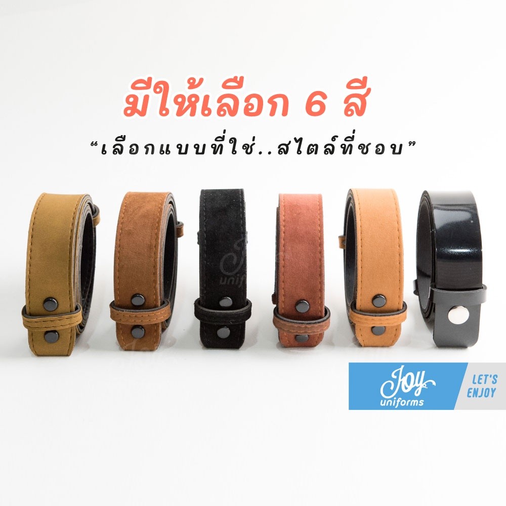 เข็มขัดนักศึกษา สายเข็มขัดนักศึกษา คุณภาพดี มีความยาวให้เลือก 42"-60"