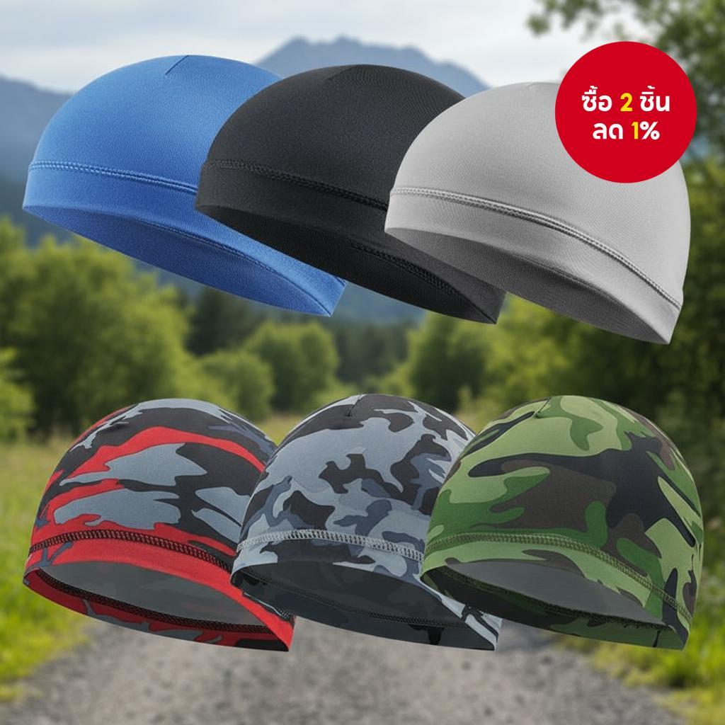 ซับในหมวกกันน็อก Mass Vents Ultra Cool Beanie Helmet Liner Under Skull Buff