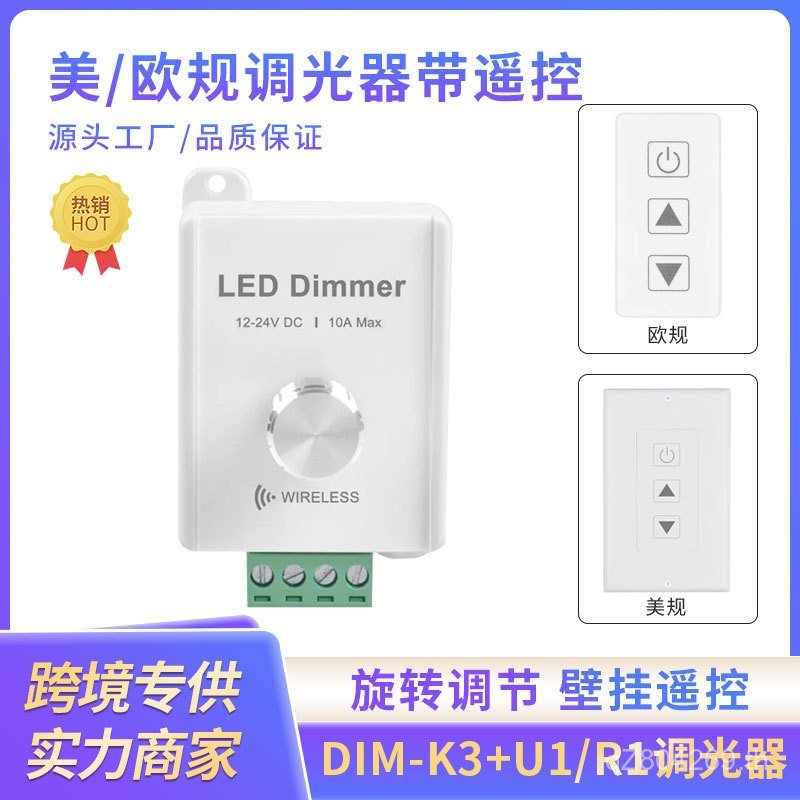 Wall Monochrome Knob 10A คู่มือ Dimmer ไฟ LED Bar Touch สายกล่อง 433 + ช่องเดียวรีโมทคอนโทรล Q0MQ