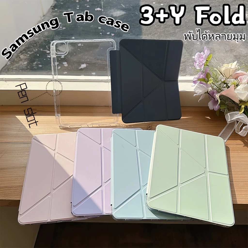 เคส Samsung Galaxy Tab หลังใส Y Fold อะคริลิค กันกระแทก ช่องใส่ปากกา ชาร์จปากกา ไม่เหลือง A9 A9+ S8+ S9 S9FE S10+