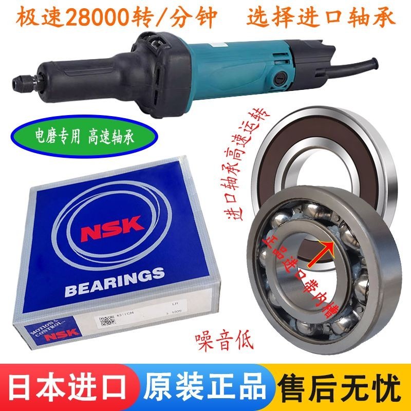 Makita เครื่องบดไฟฟ้าเครื่องบดโดยตรงความเร็วสูงนําเข้าแบริ่ง GD0800C GD0603 M9100B High-End