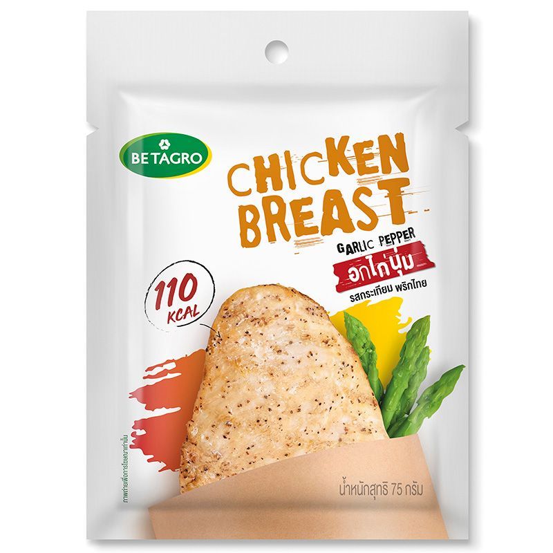 เบทาโกรอกไก่นุ่มพร้อมทานรสกระเทียมพริกไทย 75ก Betagro Garlic & Pepper Roast Chicken Breast 75g [8859176600703 ]