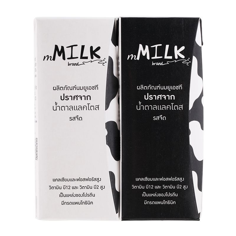 เอ็มมิลค์นมยูเอชทีปราศจากน้ำตาลแลคโตสรสจืด 180มล แพค 2 mMilk UHT Milk Lactose Free Plain 180ml Pack 2 [8859295000514 ]