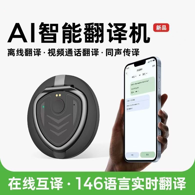 2026 E-Commercial Ai ผู้แปลอัจฉริยะ 146 ภาษาแปลธุรกิจ Negotiation Essential สําหรับการเดินทาง Abroad