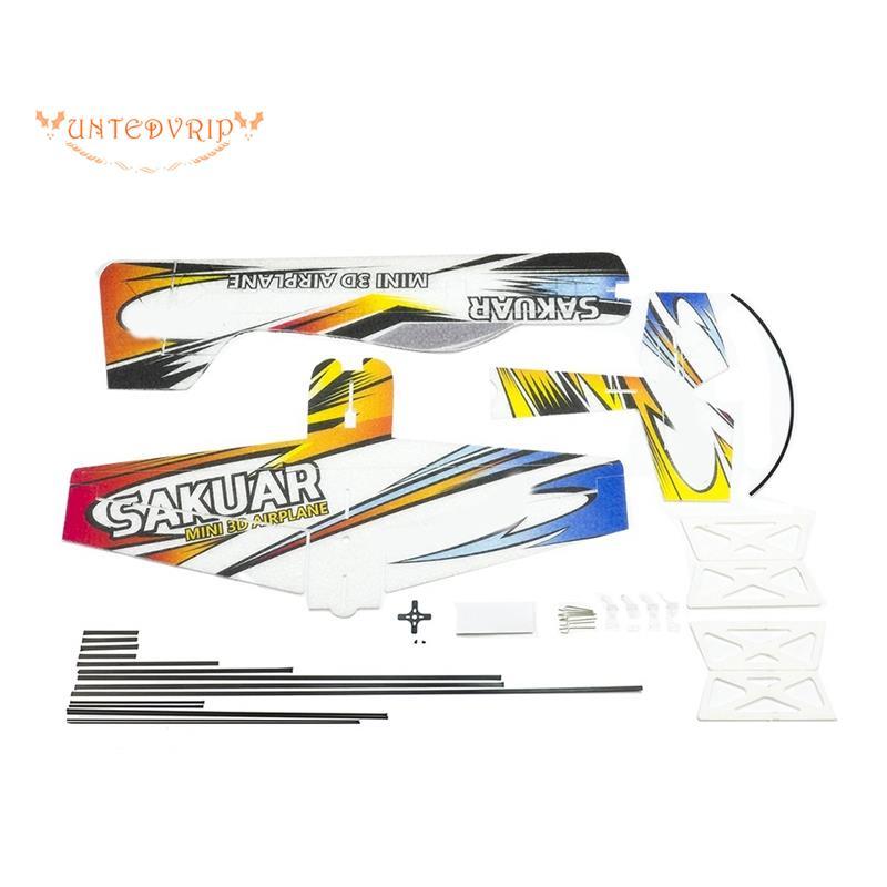 [Quick U]RC Air Plane 3D เครื่องบิน Micro-Mini โฟม EPP PP F3P Lightset ชุดงานอดิเรกของเล่นรีโมทคอนโท