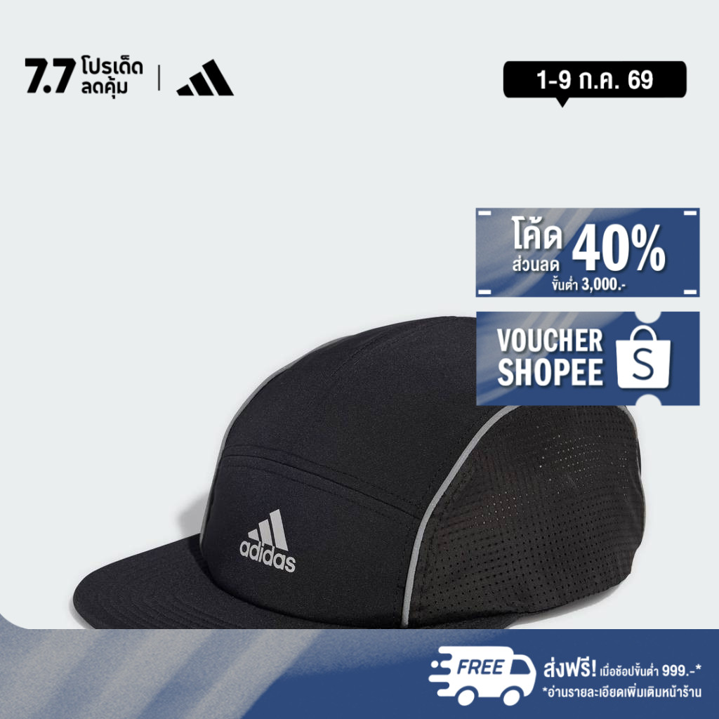 adidas ไลฟ์สไตล์ หมวกแก๊ปทรง 5 PANEL Unisex สีเทา KE2921