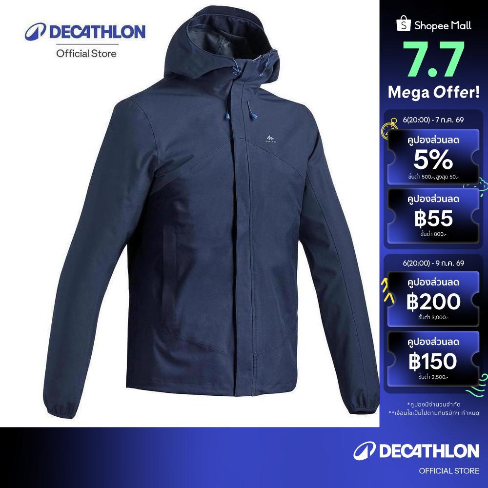 Decathlon Men'S Hiking Lightweight Waterproof Jacket เสื้อแจ็คเก็ตผู้ชายเดินป่า กันน้ำ น้ำหนักเบา รุ่น Mh150