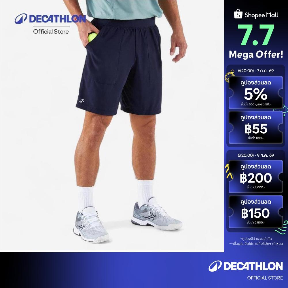 Decathlon Men'S Breathable Tennis Shorts Dry กางเกงเทนนิสขาสั้นระบายอากาศได้ดีสำหรับผู้ชายรุ่น Dry - Blue