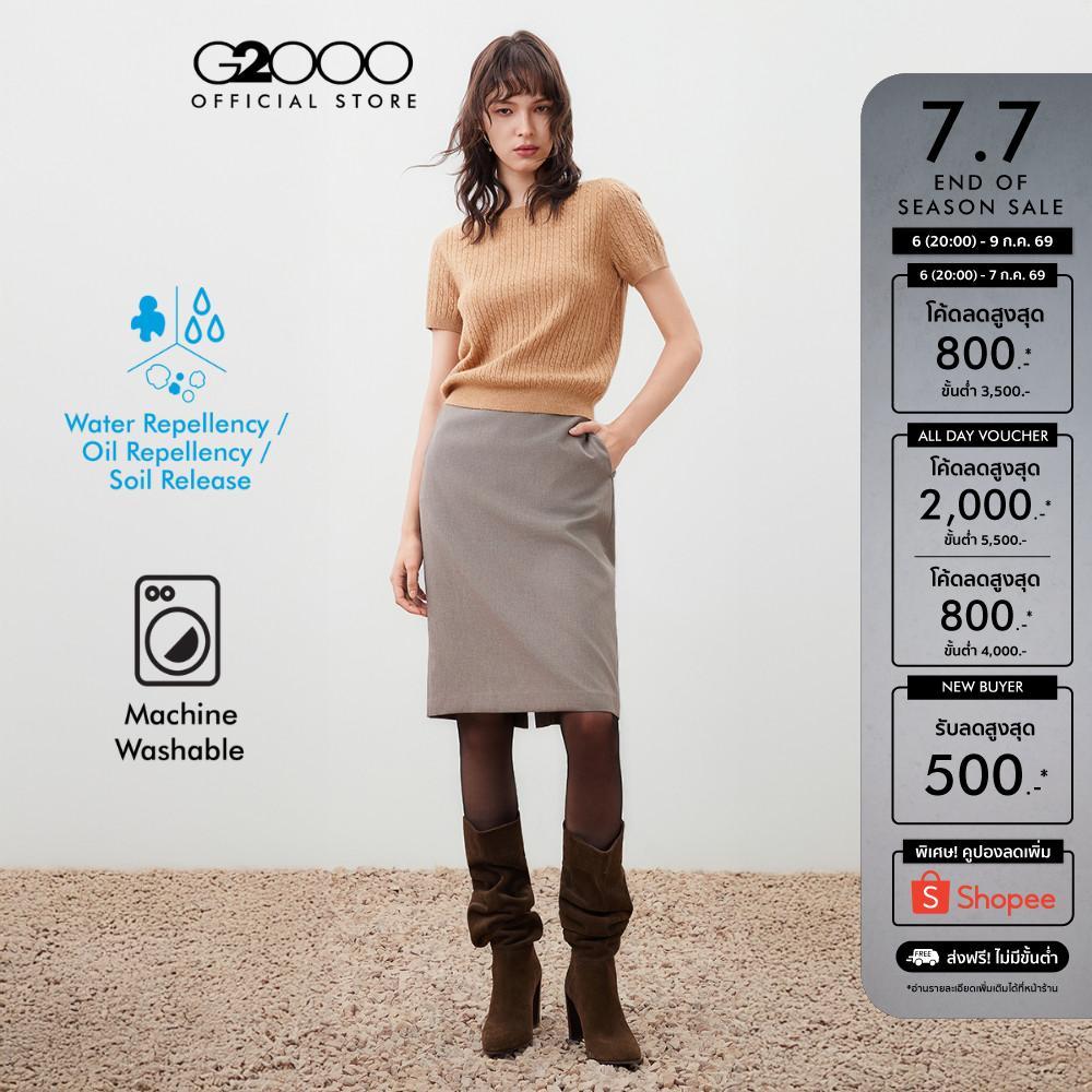 G2000 กระโปรงสูทสำหรับผู้หญิง ทรง H-Shape รุ่น 5625183118 BROWN