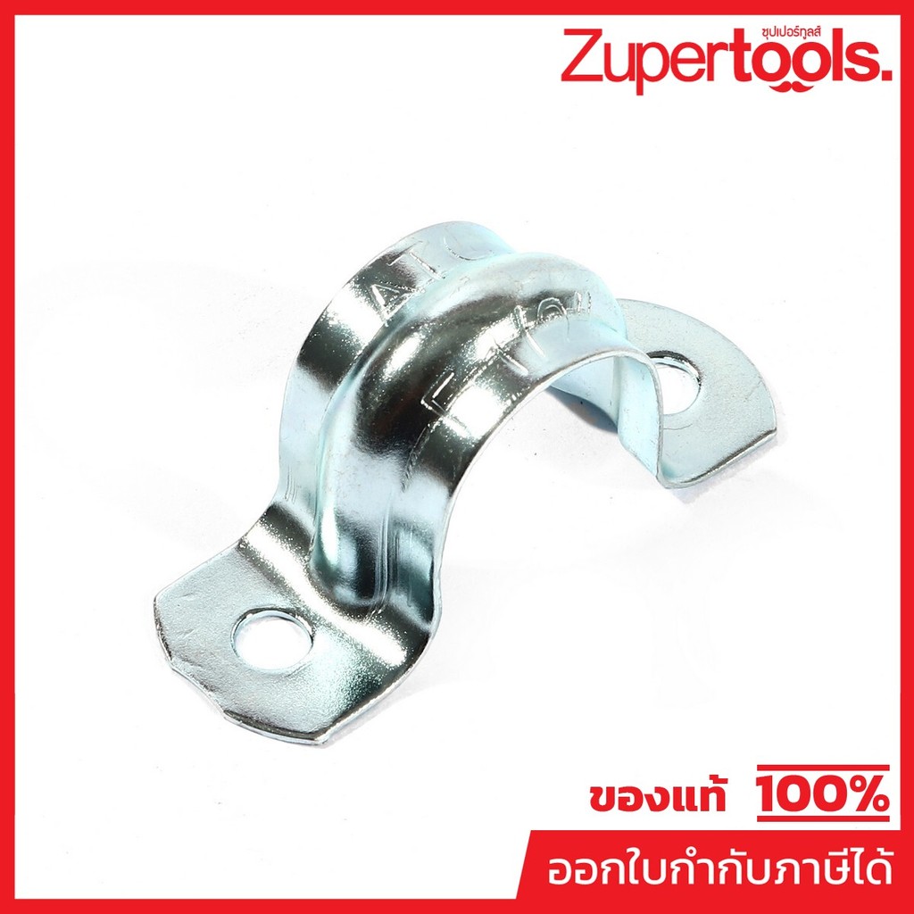 SET แคล้มจับท่อบาง 2 ขา ขนาด 1/2 นิ้ว (เหล็กชุบสังกะสี) ใช้สำหรับยึดต่อ EMT ติดกับผนัง เพดาน หรือพื้นให้แน่น (100 ชิ้น)