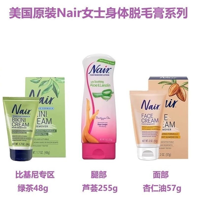 American Nair Lip Facial Hair Removal Cream Silky Moisturizing ไม่มีจุดสีดําลบ Lip Hair Brightening 