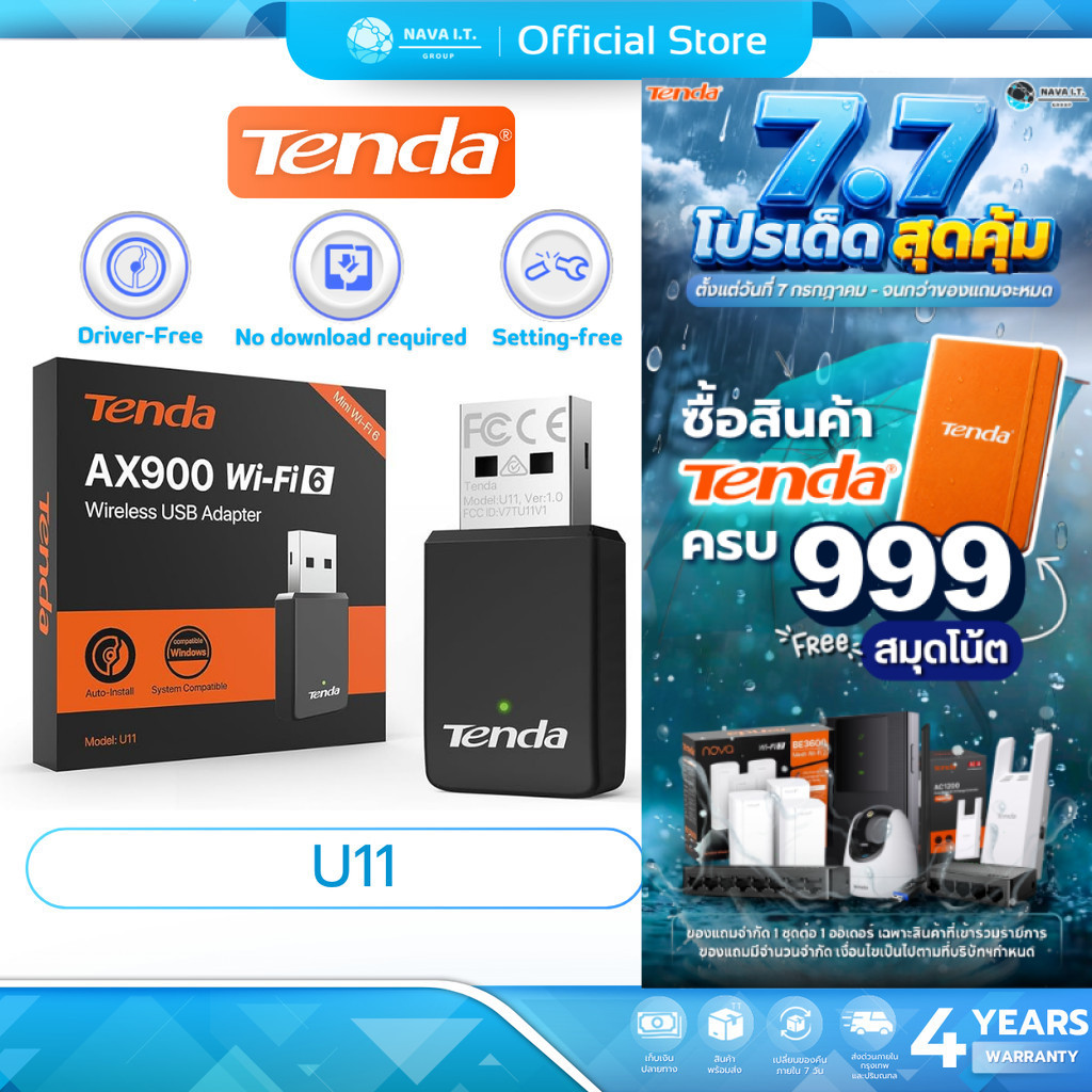 (มีส่งด่วน) Tenda U11 USB รับสัญญาณ WiFi Adapter AX900  Dual Band 2.4G / 5GHz รับประกัน 4 ปี