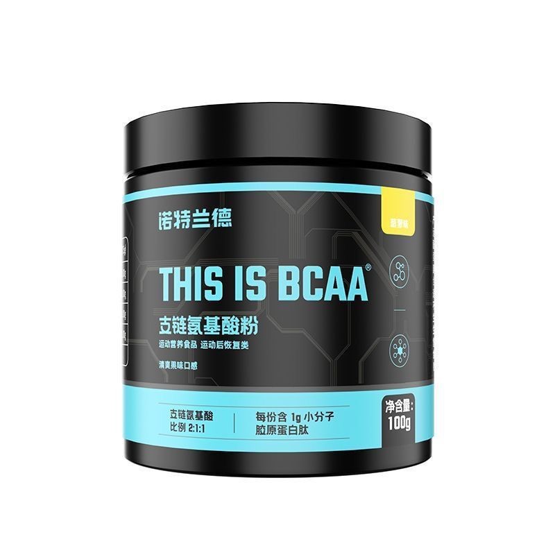 Notland bcaa โซ่ต่อกิ่ง กรดอะมิโน ฟิตเนส สโป诺特兰德bcaa ลักษณะลักษณะ อุดตันอุดตันอุดตันอุดตัน กีฬา อนุภ