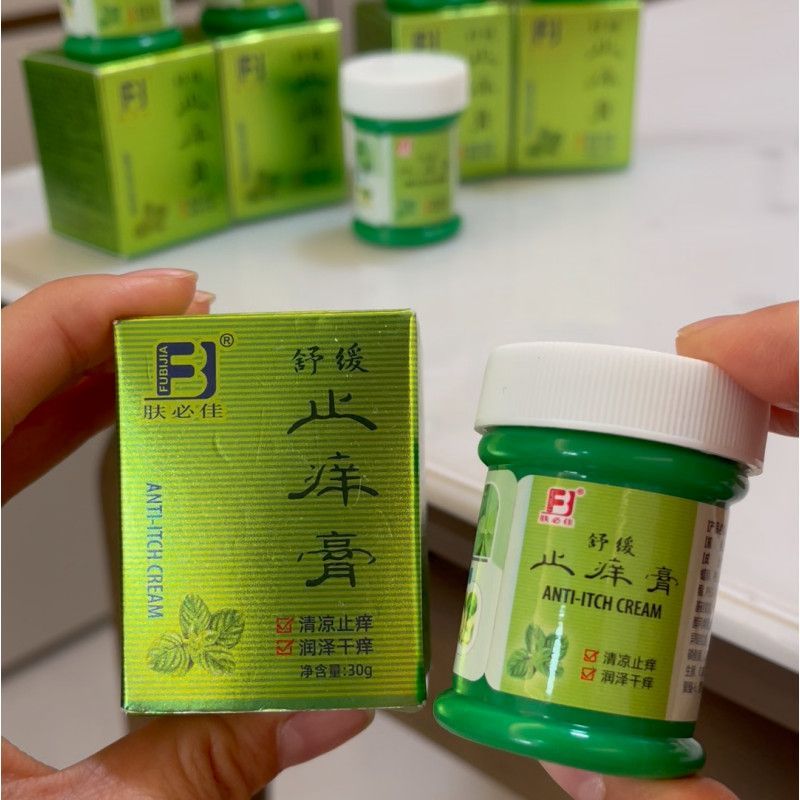 20 ปียี่ห้อ Anti-Itch Cream 30g Soothing Anti-Itch Skin Best Cool Anti-Itch Cream 7.1.1