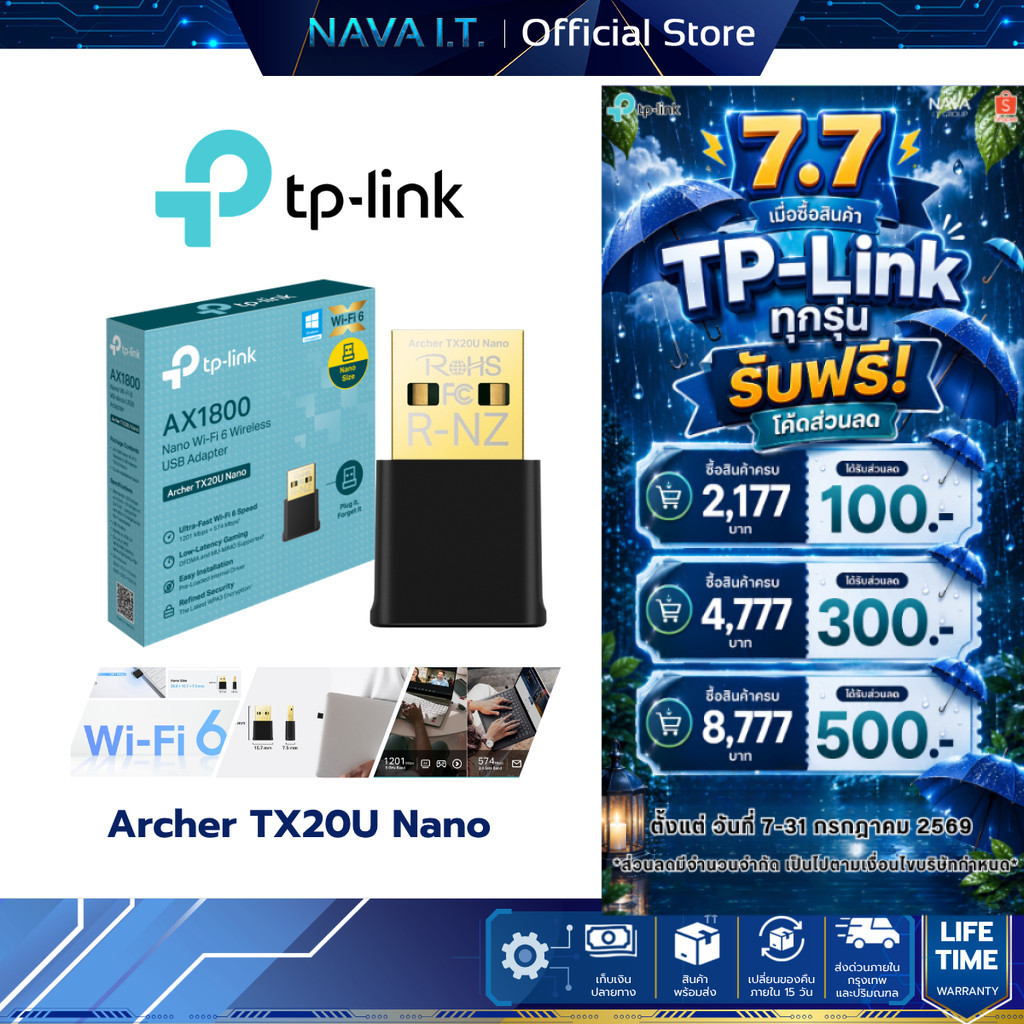 TP-LINK Archer TX20U Nano อะแดปเตอร์ Wi-Fi 6 ไร้สาย USB รุ่น AX1800 Nano