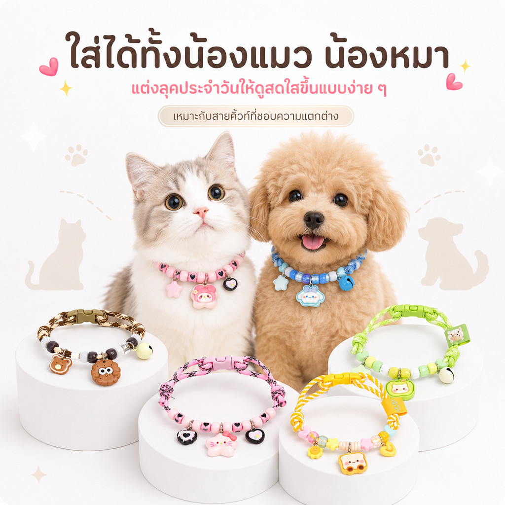 Doge&Orange طوق بجرس للقطط والكلاب — صورة 2