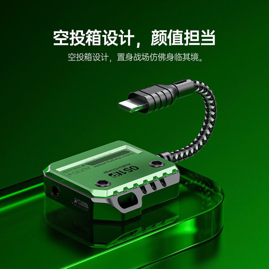 PLEXTONE PLEXTONE GS1 Lightning ตัวแปลงสองในหนึ่งเดียวกินไก่การ์ดเสียงเกมมือถือ UCLD