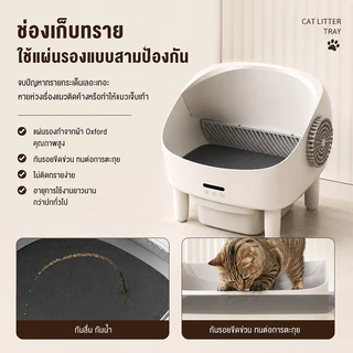 ห้องน้ำแมวอัตโนมัติ 80L ห้องน้ำแมวอัจฉริยะ open-top ฆ่าเชื้อด้วยรังสีUV ห้องน้ำแมวอัต ห้องน้ำเเมวแบบอัตโนมัติ ใช้แอพได้