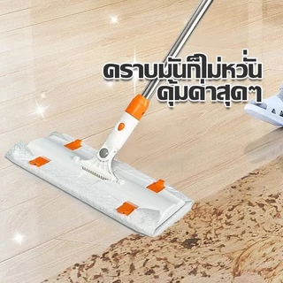 กระดาษ6ห่อฟรี🔥ไม้ถูพื้นแบบใช้แล้วทิ้ง Lazy Mop ใช้ได้ทั้งกระดาษเปียกและแห้ง ไม้ม็อบดันฝุ่น พร้อมผ้ารีฟิล ทำความสะอาดง่าย