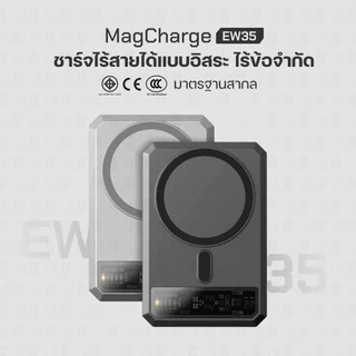 [ส่งไว] Orsen by Eloop EW35 CCC / EW54 แบตสำรอง10000mAh Power Bank ชาร์จเร็ว PD 20W ชาร์จไร้สาย แท้ มอก. มีขาตั้ง