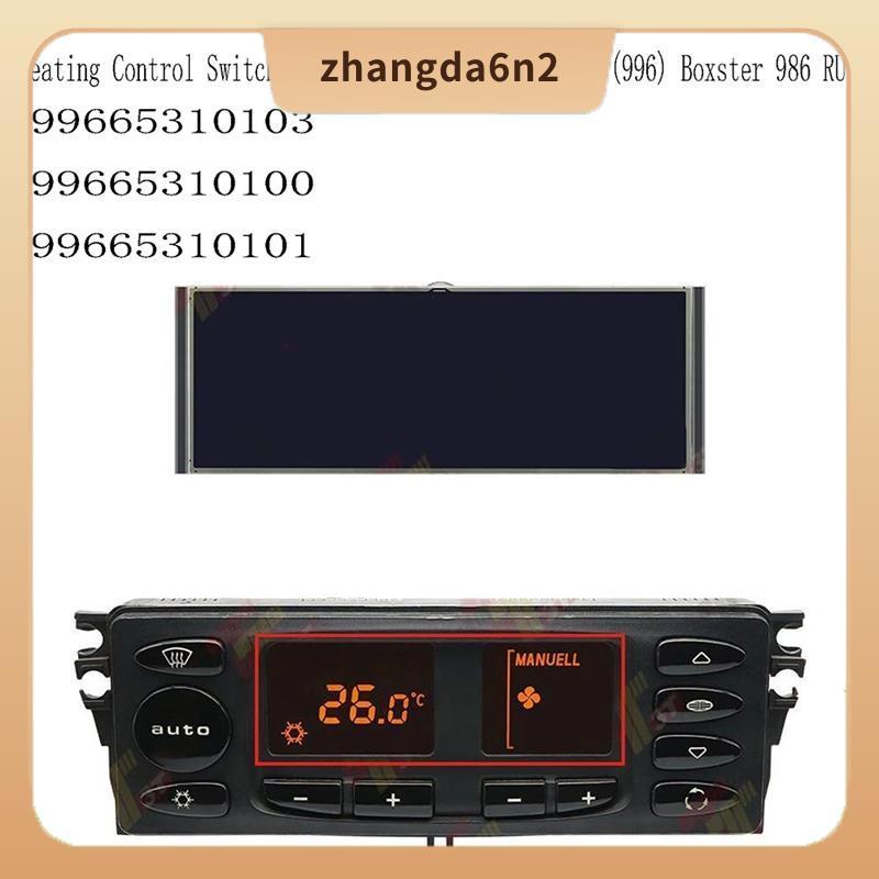 In Stockสําหรับ 911(996) 981 สวิตช์ควบคุมความร้อนจอแสดงผล LCD 99665310103 หน้าจอ LCD 99665310100 996