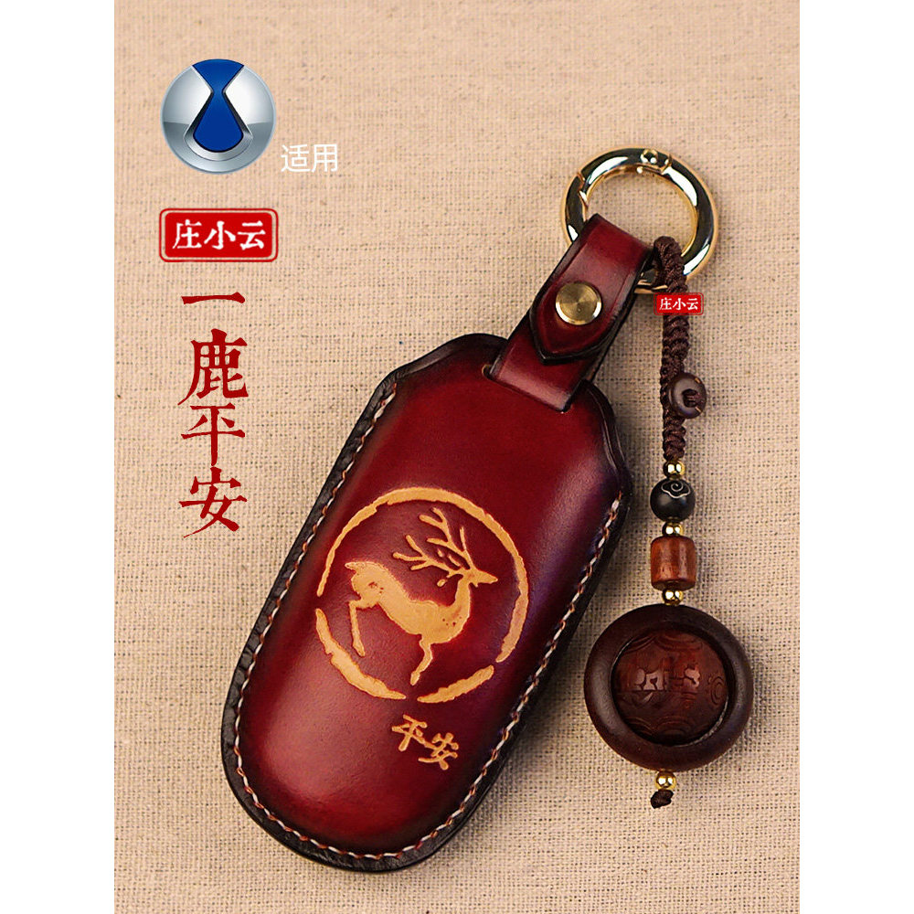 Zhuang Xiaoyun Original Design Handmade หนังแกะสลักเหมาะสําหรับ Tengshi D9DMIEVN7N8LN9 ฝาครอบกุญแจรถ