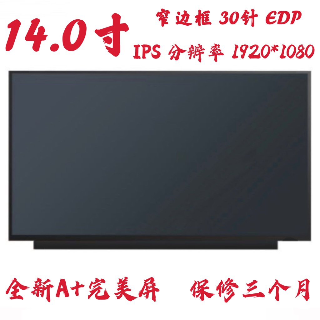 ยอดนิยมThinkPad E14 Gen2 T14 GEN3 T14s Gen4 P14 s L14 R14