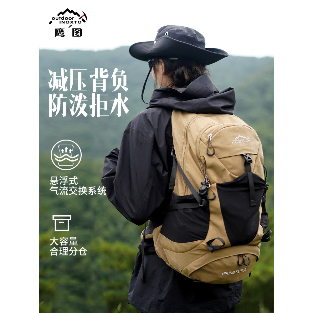 Inoxto Eagle Figure Discovery Climbing Bag 35L Outdoor Hiking Backpack 26L Backpack System Large Cap