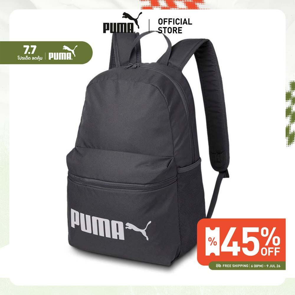 PUMA BASICS - กระเป๋าสะพายหลัง Phase No. 2 สีเทา - 07748203