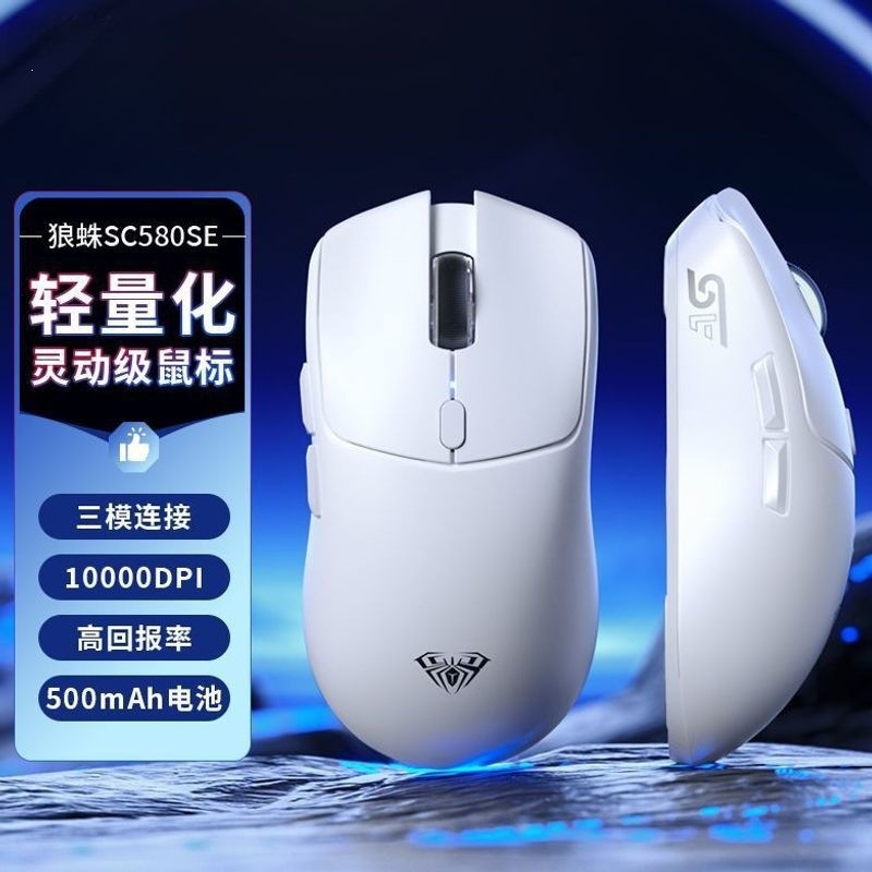 SC580SE เมาส์สามโหมดน้ําหนักเบา 2.4G เกมสําหรับเล่นเกมคอมพิวเตอร์สํานักงานสากล