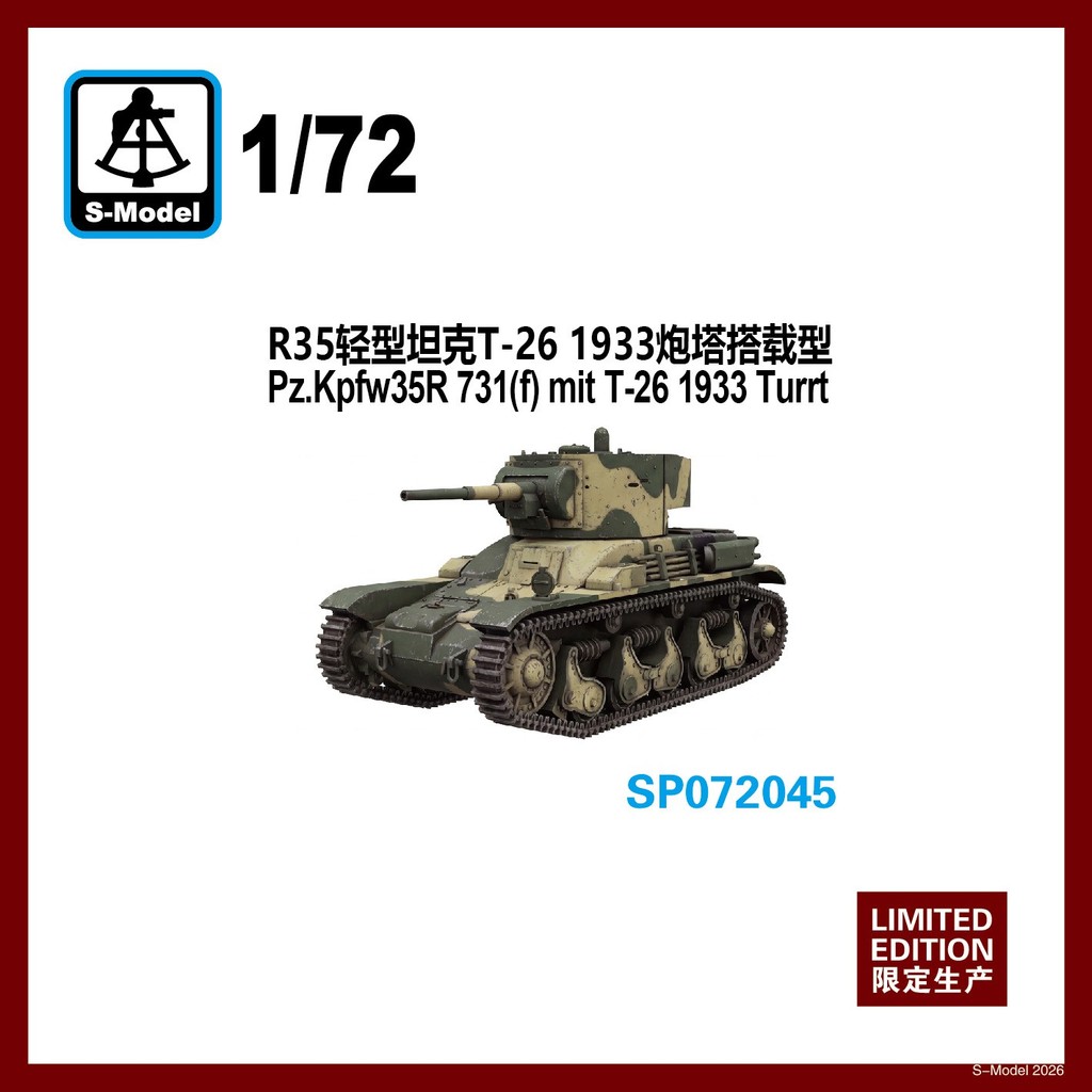 S-MODEL SP072045 1/72 Pz.Kpfw35R 731(f) mit T-26 1933 Turrt Assembly Model Kit